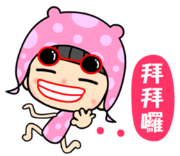 The dreamming girl sticker #9470838