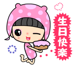 The dreamming girl sticker #9470839