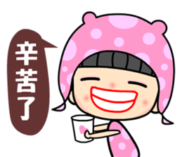 The dreamming girl sticker #9470844