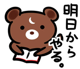 neetBEARSticker2 sticker #9470848