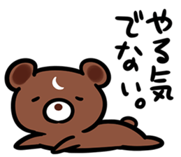 neetBEARSticker2 sticker #9470850