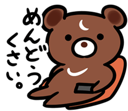 neetBEARSticker2 sticker #9470851