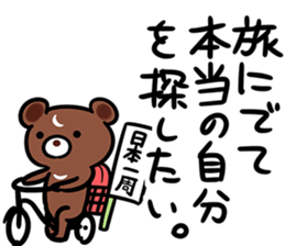 neetBEARSticker2 sticker #9470852