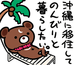 neetBEARSticker2 sticker #9470853