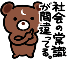 neetBEARSticker2 sticker #9470854