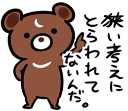 neetBEARSticker2 sticker #9470855
