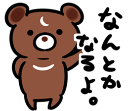 neetBEARSticker2 sticker #9470856