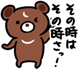 neetBEARSticker2 sticker #9470857