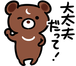 neetBEARSticker2 sticker #9470858