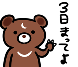 neetBEARSticker2 sticker #9470859