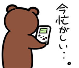 neetBEARSticker2 sticker #9470860
