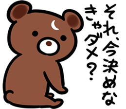 neetBEARSticker2 sticker #9470861
