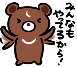 neetBEARSticker2 sticker #9470862