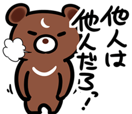 neetBEARSticker2 sticker #9470863