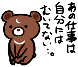 neetBEARSticker2 sticker #9470864