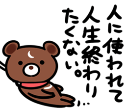 neetBEARSticker2 sticker #9470865