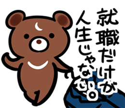 neetBEARSticker2 sticker #9470866