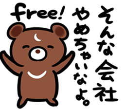 neetBEARSticker2 sticker #9470867