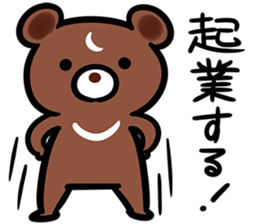 neetBEARSticker2 sticker #9470868