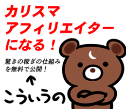 neetBEARSticker2 sticker #9470869