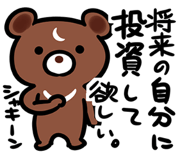 neetBEARSticker2 sticker #9470872