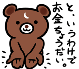 neetBEARSticker2 sticker #9470873