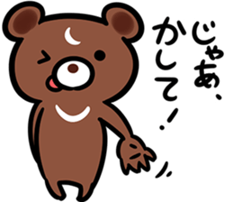 neetBEARSticker2 sticker #9470874