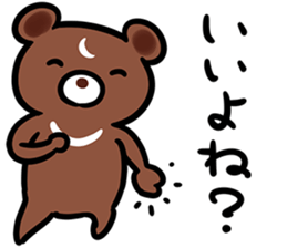 neetBEARSticker2 sticker #9470875