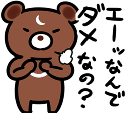 neetBEARSticker2 sticker #9470876