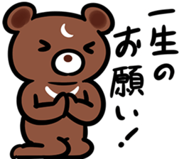 neetBEARSticker2 sticker #9470877