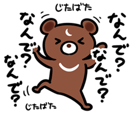 neetBEARSticker2 sticker #9470878