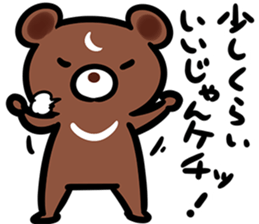 neetBEARSticker2 sticker #9470879