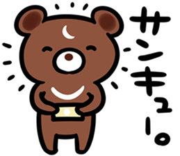 neetBEARSticker2 sticker #9470880