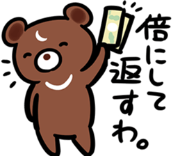 neetBEARSticker2 sticker #9470881