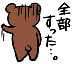 neetBEARSticker2 sticker #9470883