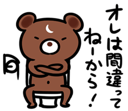 neetBEARSticker2 sticker #9470884