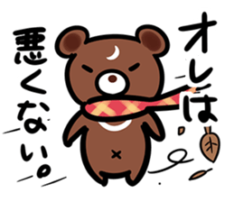 neetBEARSticker2 sticker #9470885