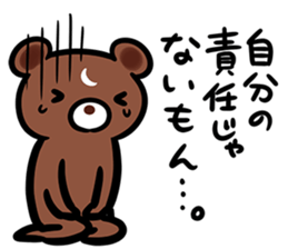 neetBEARSticker2 sticker #9470886