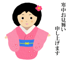 wako sticker #9471009