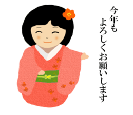 wako sticker #9471010