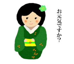 wako sticker #9471012