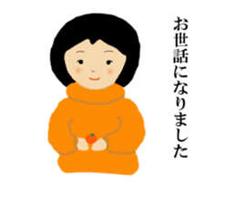 wako sticker #9471014