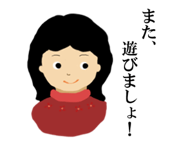 wako sticker #9471023