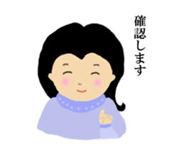 wako sticker #9471024