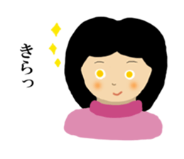 wako sticker #9471028