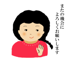 wako sticker #9471029