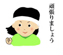 wako sticker #9471043