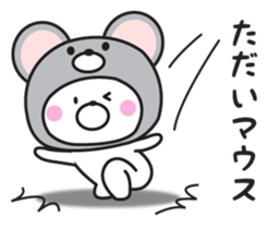 A dull joke  Mr. bear. sticker #9471212