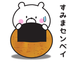 A dull joke  Mr. bear. sticker #9471219