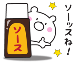 A dull joke  Mr. bear. sticker #9471223